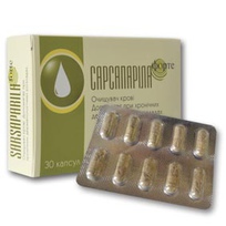 Сарсапарила капсулы № 30